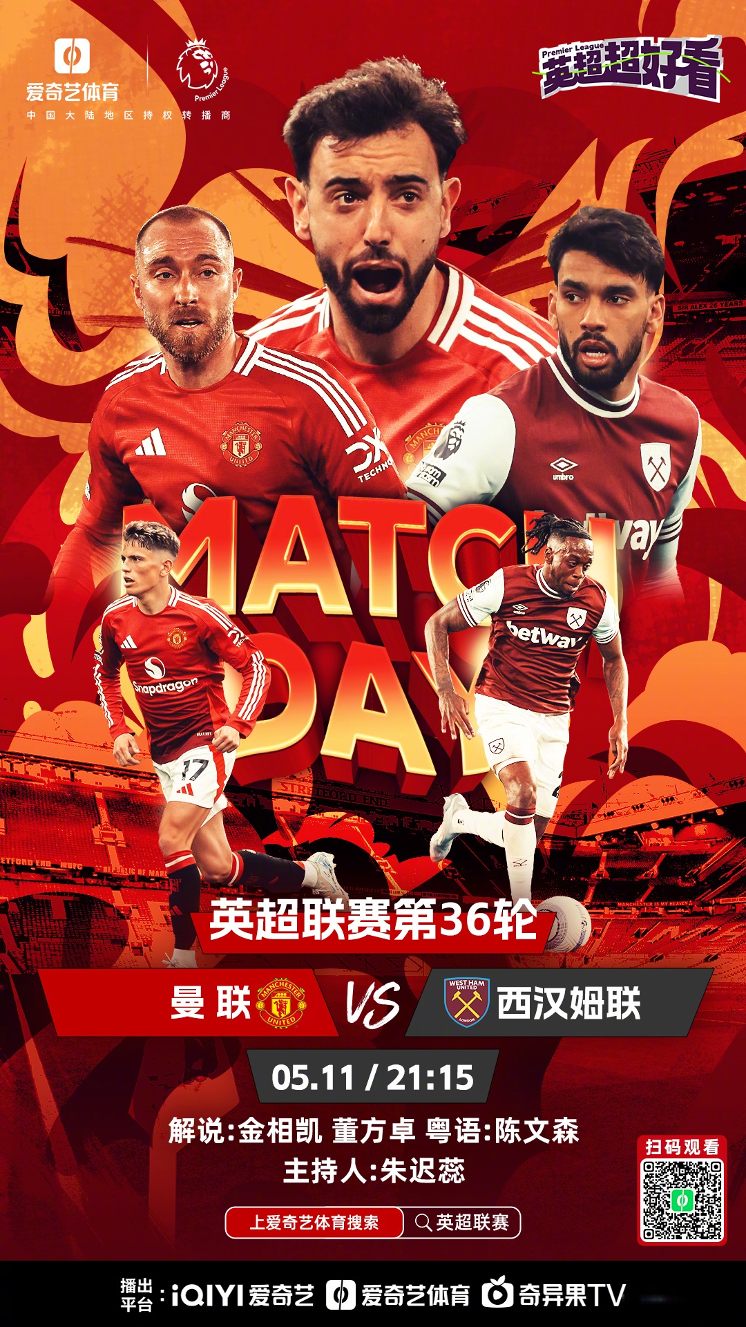 利物浦险胜英格兰，贝林厄姆状态火热