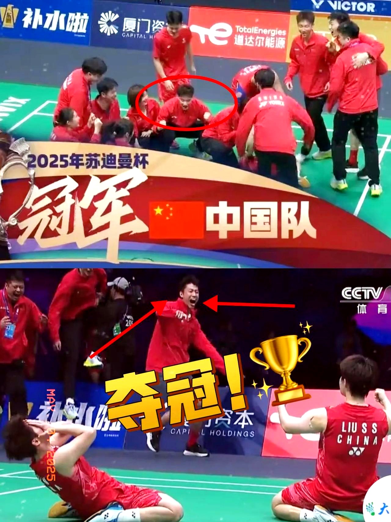 开云体育APP下载-力量碰撞，球队拼尽全力争夺胜利宝座