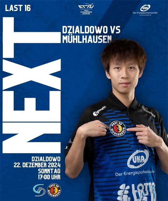 英格兰队力克德国队，林高远点燃赛场