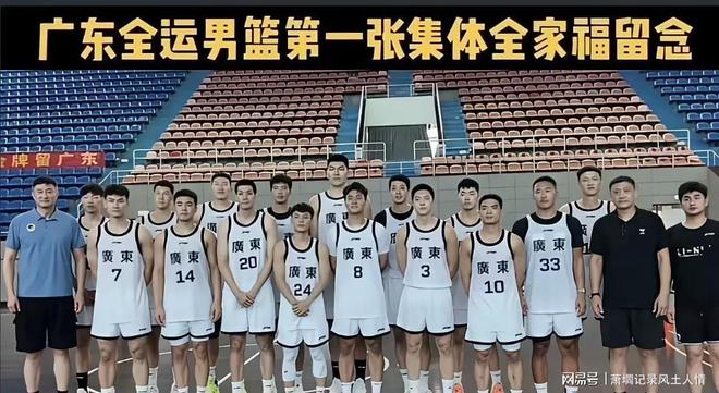 开云体育入口-广东男篮将迎战四川队，第一场胜负将决定节奏！